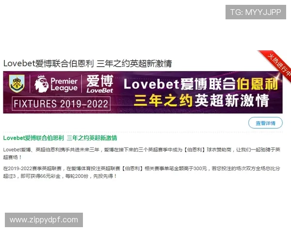 博万体育真人版会员注册成功后可以享受哪些专属福利和优惠