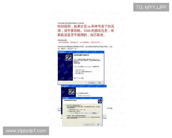 如何安全登录188金宝官网网页版，详细步骤与注意事项指南