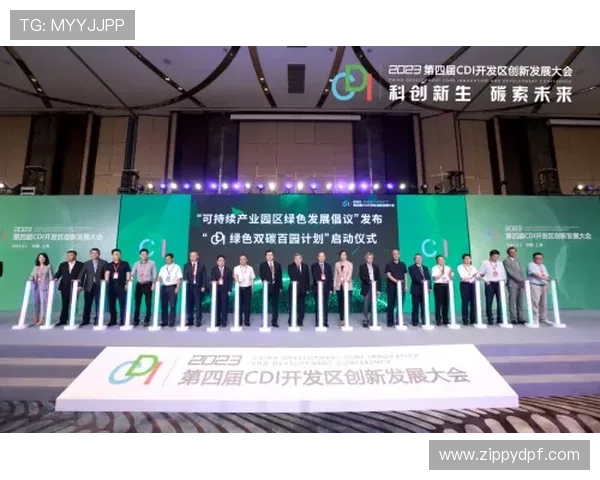 BV体育携手多家知名品牌共建体育生态圈推动行业创新发展