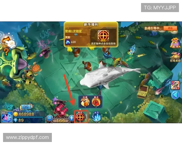 乐动ld体育雅典娜捕鱼带你体验最刺激的海底捕鱼乐趣与丰富奖励 乐动ld体育雅典娜捕鱼带你体验最刺激的海底捕鱼乐趣与丰富奖励