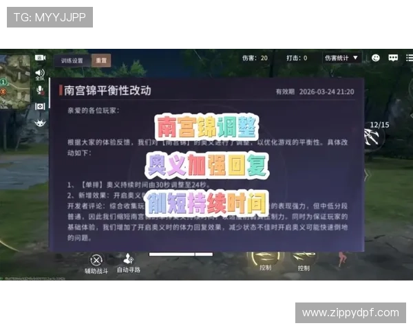 ng666南宫娱最新游戏攻略全面解析助你轻松掌握游戏技巧提升战斗力