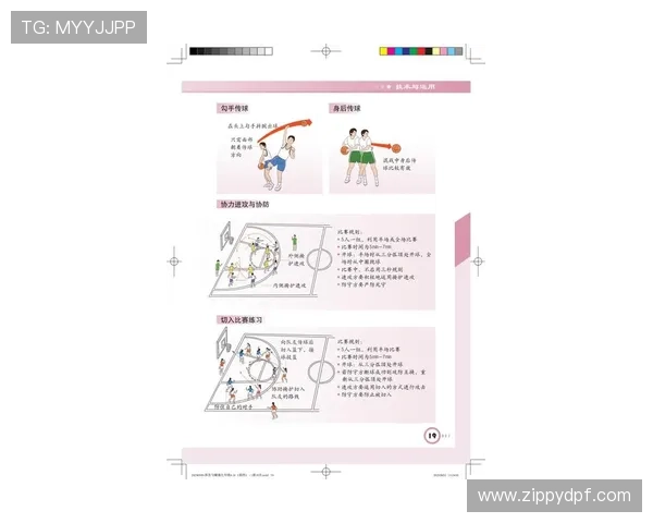 全面解析ng南宫体育官方入口的最新功能与使用方法,助你轻松畅享体育盛宴 全面解析ng南宫体育官方入口的最新功能与使用方法,助你轻松畅享体育盛宴